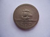 200 RÉIS - CUPRO-NIQUEL